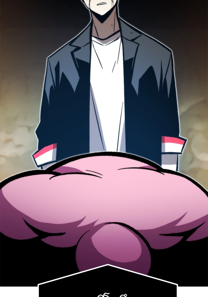 Ultra Alter แอ็กรองสตรองโคตร ตอนที่ 111 page 163