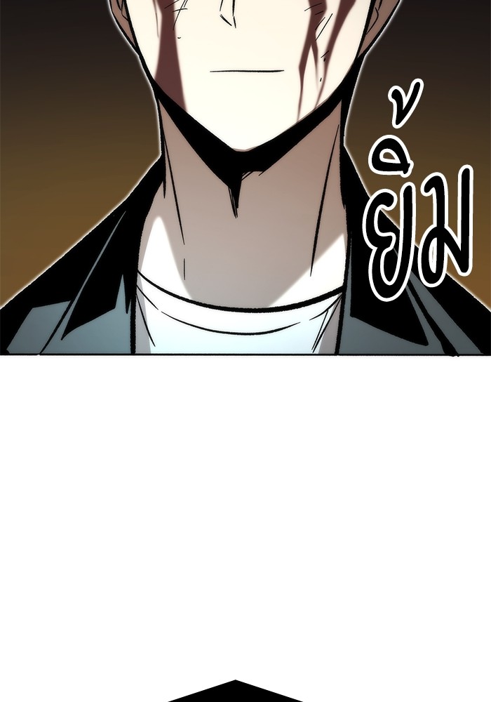 Ultra Alter แอ็กรองสตรองโคตร ตอนที่ 111 page 165