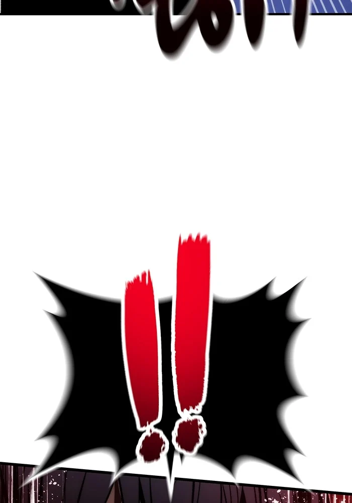 Ultra Alter แอ็กรองสตรองโคตร ตอนที่ 112 page 37