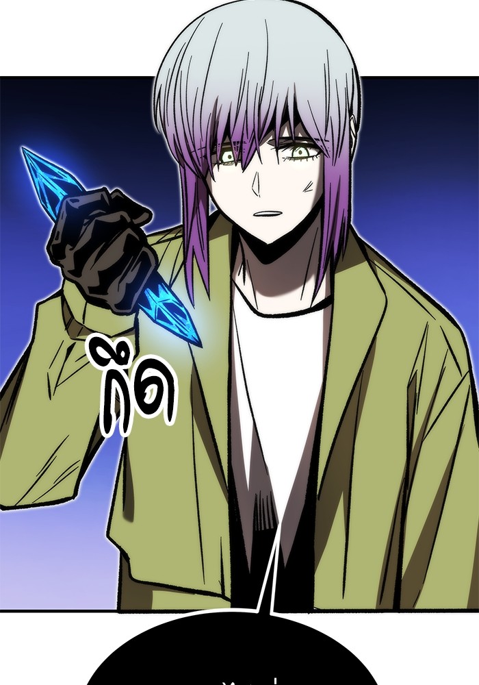 Ultra Alter แอ็กรองสตรองโคตร ตอนที่ 112 page 61