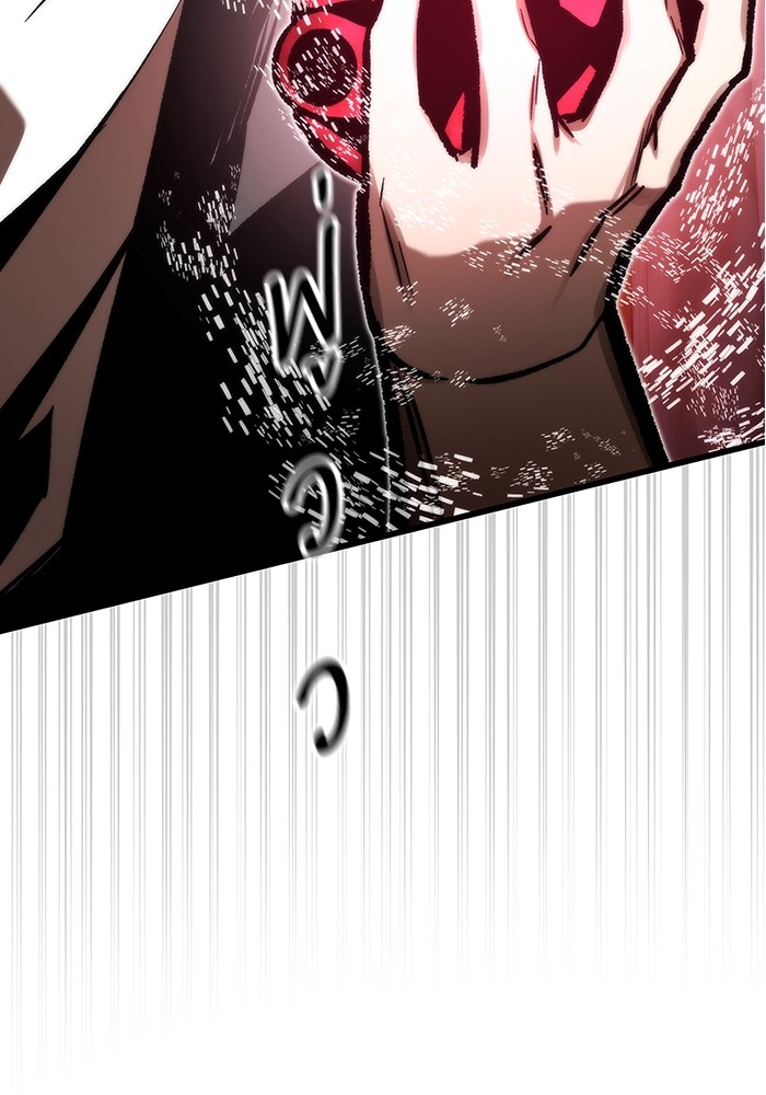 Ultra Alter แอ็กรองสตรองโคตร ตอนที่ 112 page 73