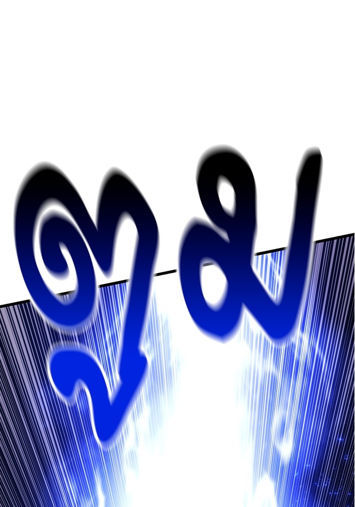 Ultra Alter แอ็กรองสตรองโคตร ตอนที่ 112 page 74