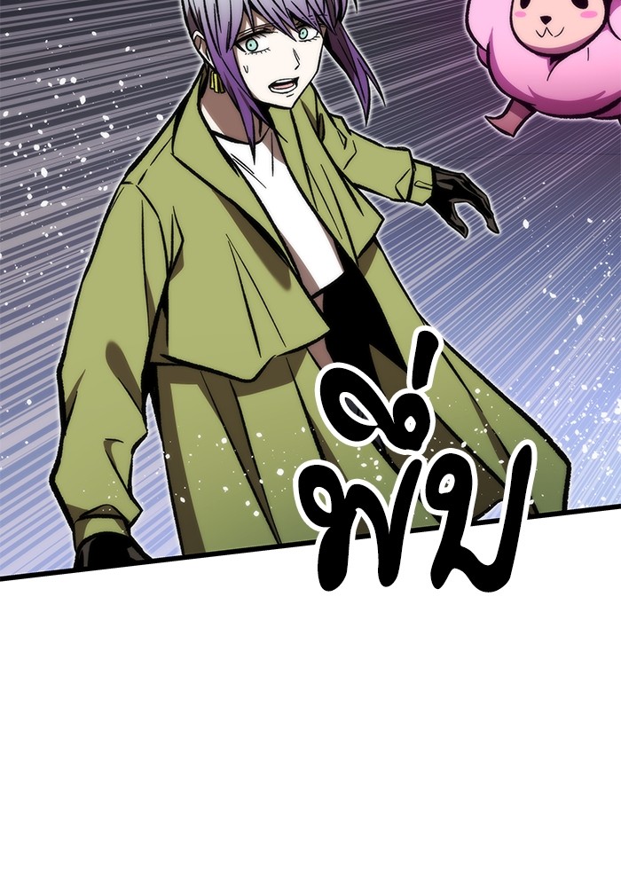 Ultra Alter แอ็กรองสตรองโคตร ตอนที่ 112 page 77