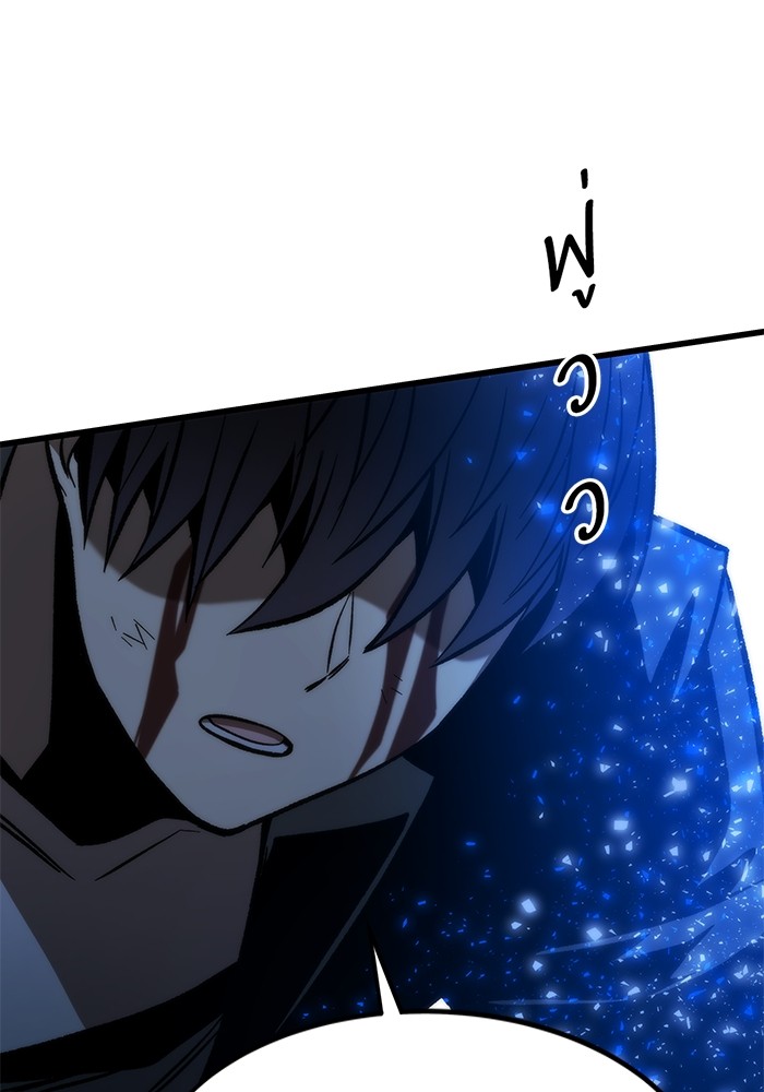 Ultra Alter แอ็กรองสตรองโคตร ตอนที่ 112 page 78