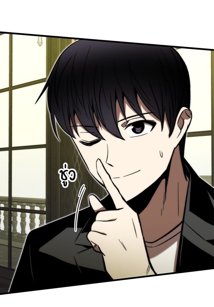 Ultra Alter แอ็กรองสตรองโคตร ตอนที่ 112 page 125