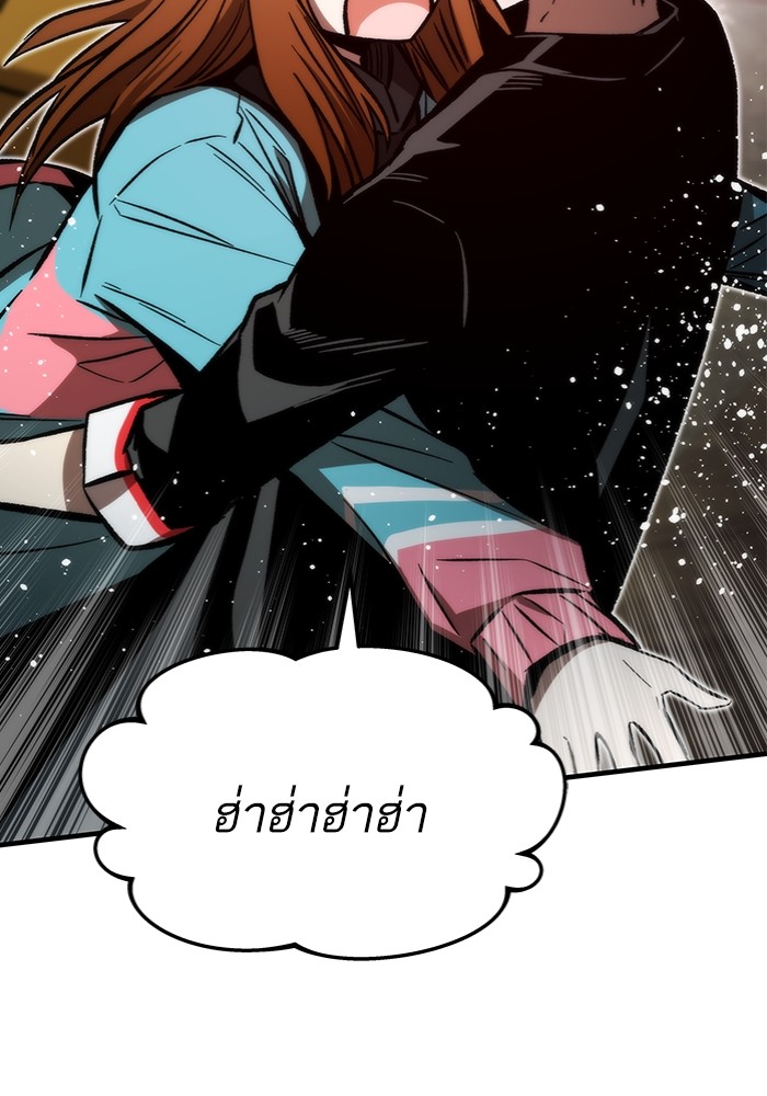 Ultra Alter แอ็กรองสตรองโคตร ตอนที่ 112 page 136