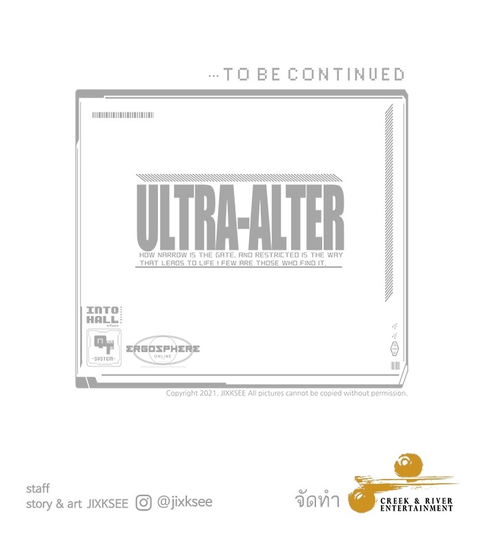 Ultra Alter แอ็กรองสตรองโคตร ตอนที่ 112 page 165