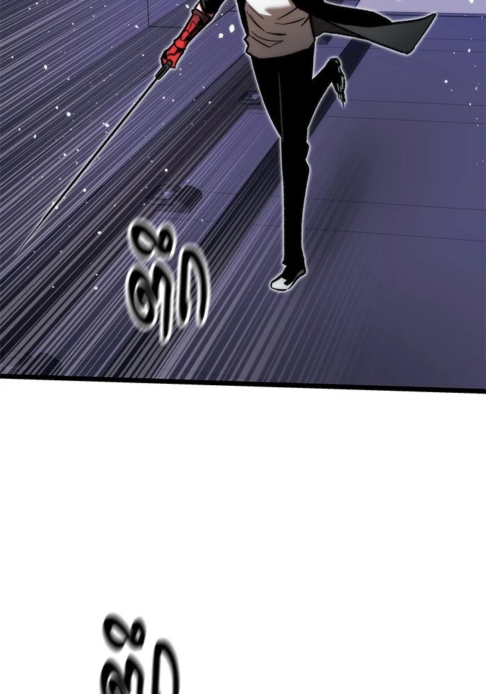 Ultra Alter แอ็กรองสตรองโคตร ตอนที่ 113 page 4