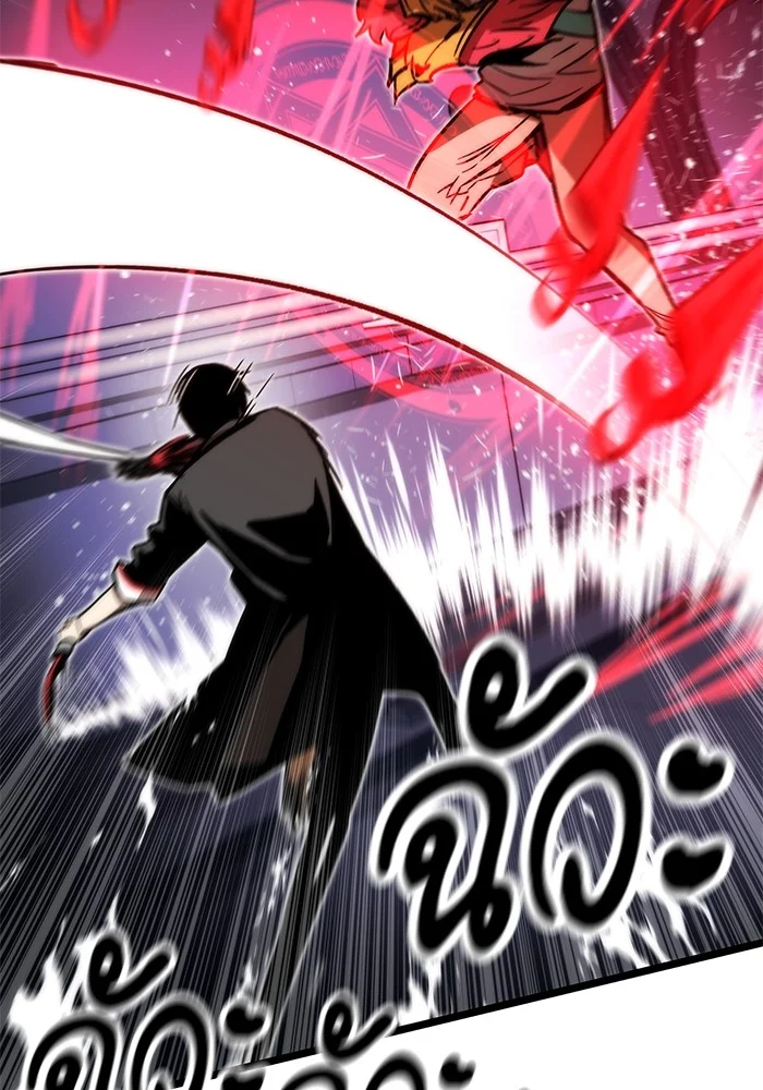 Ultra Alter แอ็กรองสตรองโคตร ตอนที่ 113 page 17