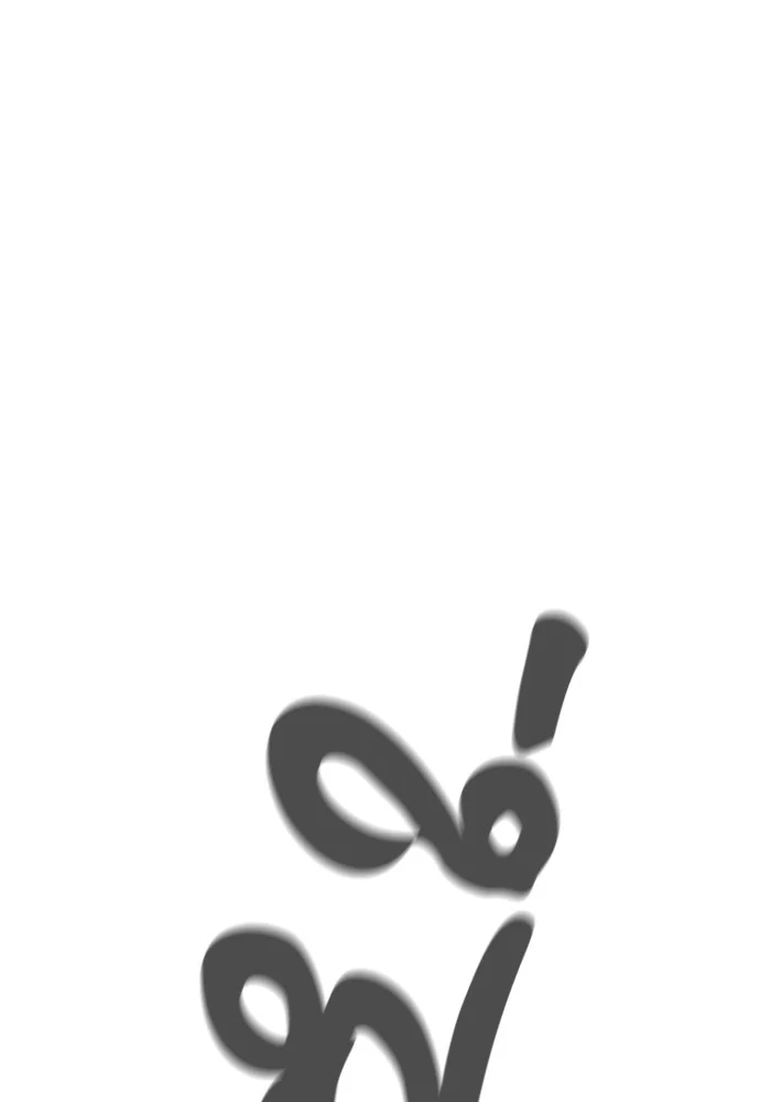 Ultra Alter แอ็กรองสตรองโคตร ตอนที่ 113 page 24