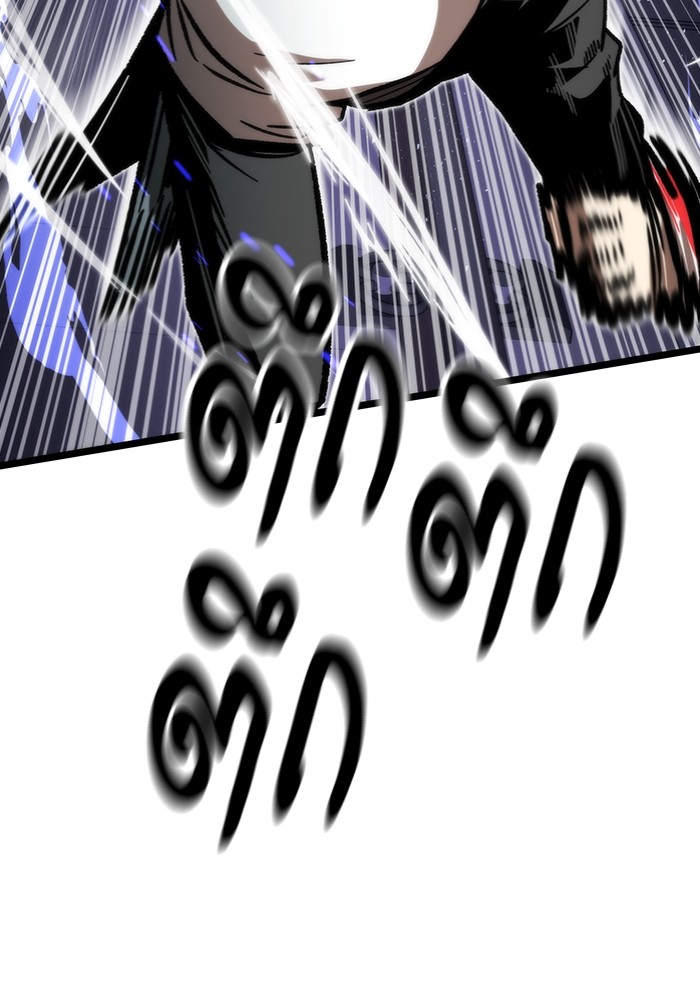 Ultra Alter แอ็กรองสตรองโคตร ตอนที่ 113 page 66