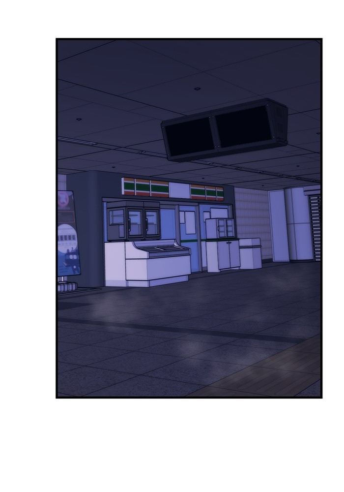 Ultra Alter แอ็กรองสตรองโคตร ตอนที่ 113 page 79