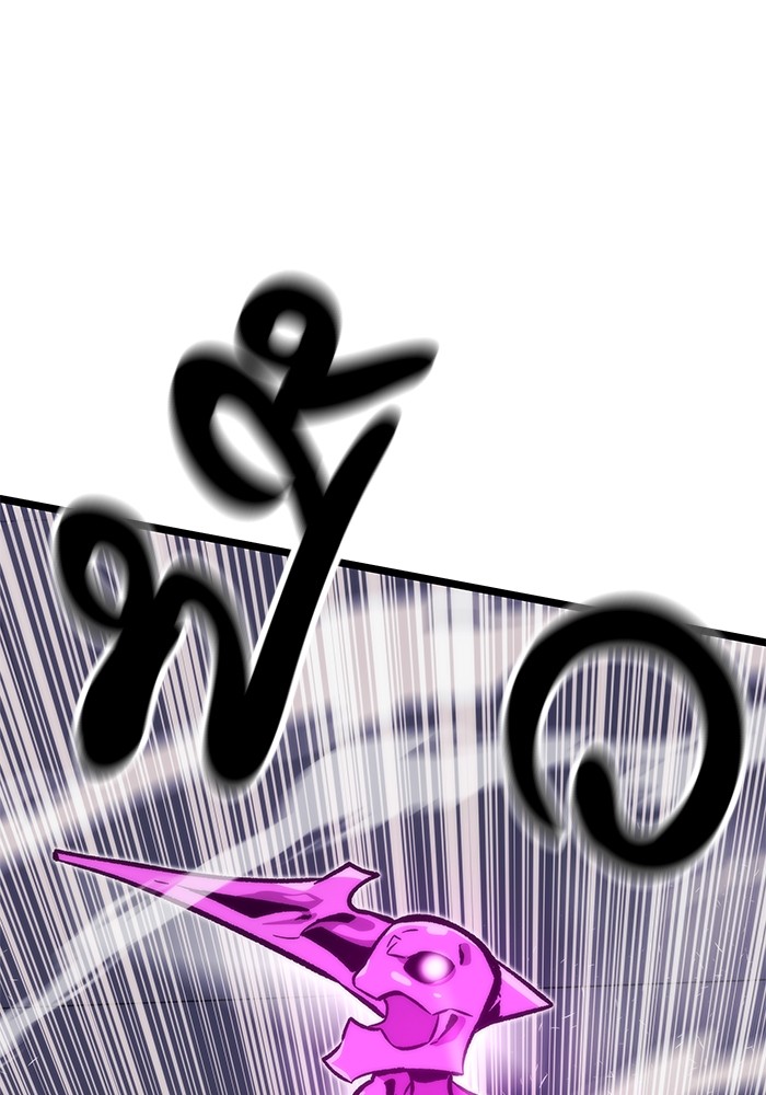 Ultra Alter แอ็กรองสตรองโคตร ตอนที่ 113 page 87