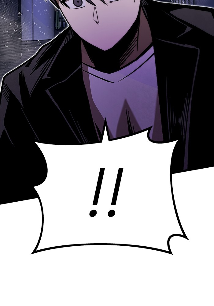 Ultra Alter แอ็กรองสตรองโคตร ตอนที่ 113 page 89