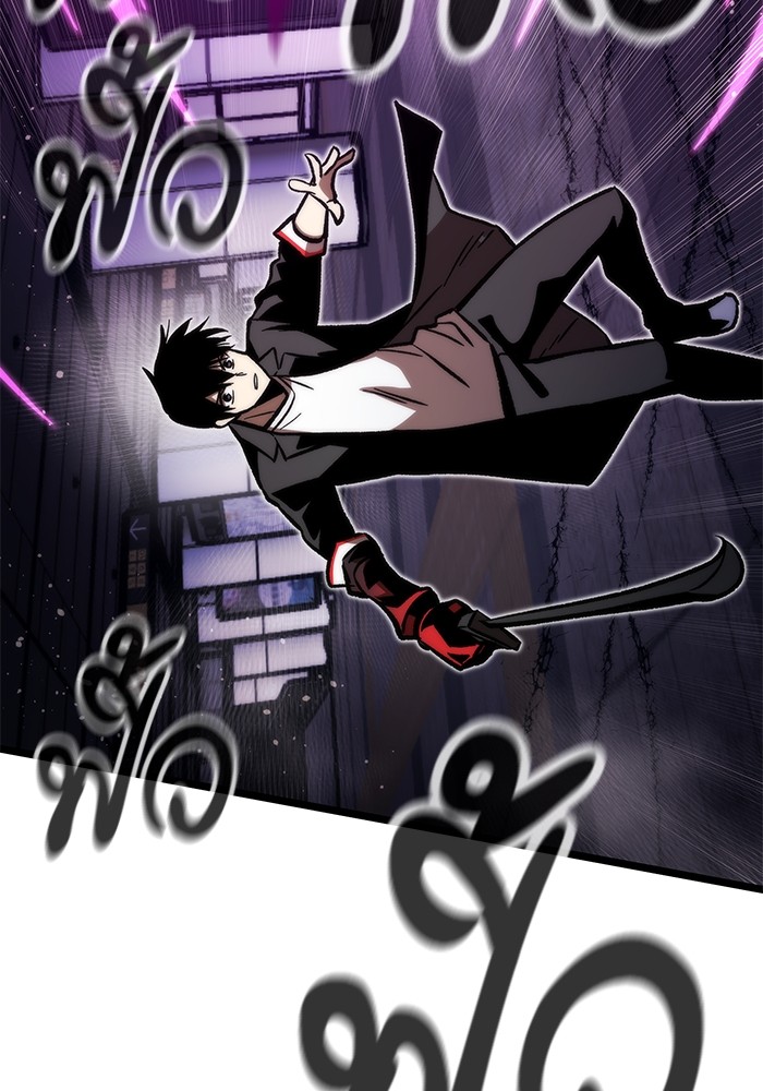 Ultra Alter แอ็กรองสตรองโคตร ตอนที่ 113 page 111