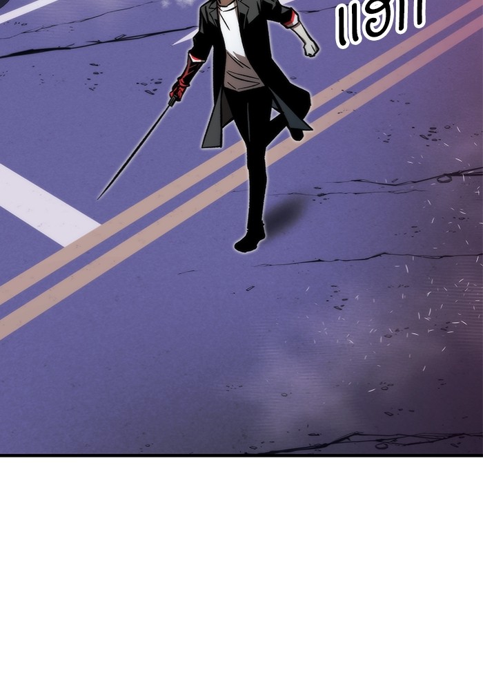 Ultra Alter แอ็กรองสตรองโคตร ตอนที่ 113 page 126