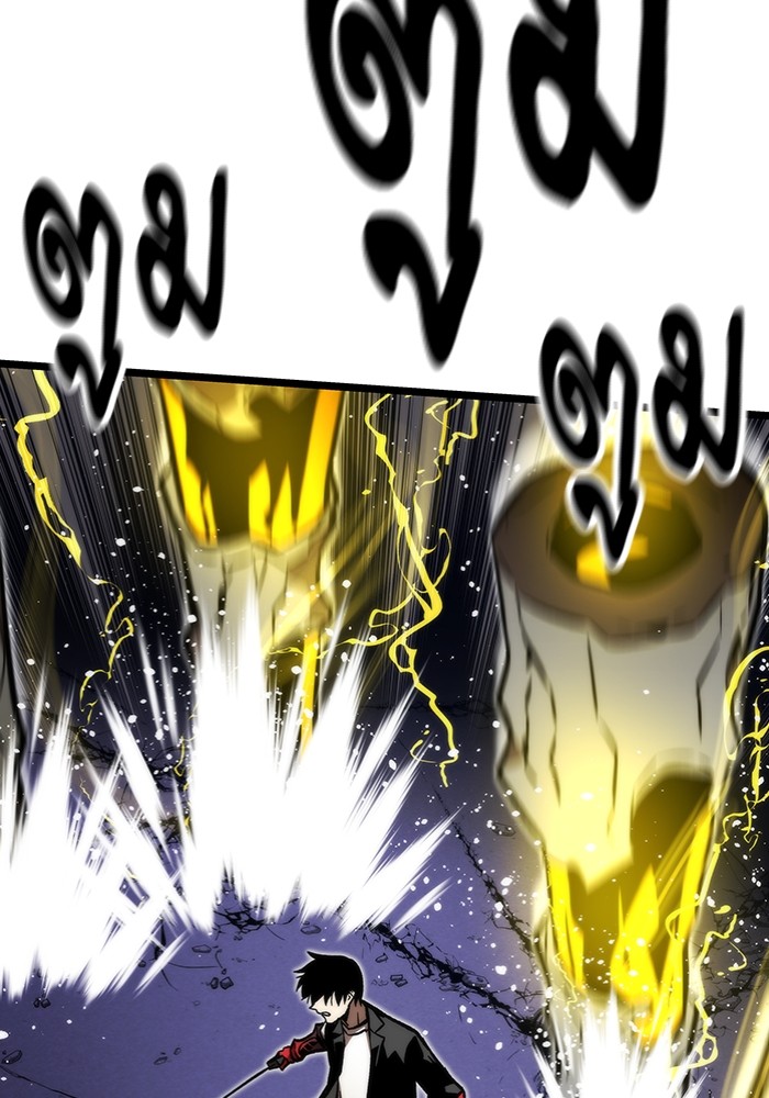 Ultra Alter แอ็กรองสตรองโคตร ตอนที่ 113 page 135