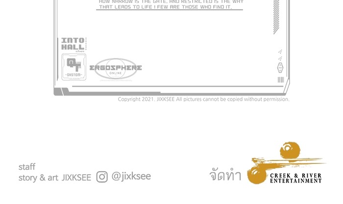 Ultra Alter แอ็กรองสตรองโคตร ตอนที่ 113 page 190