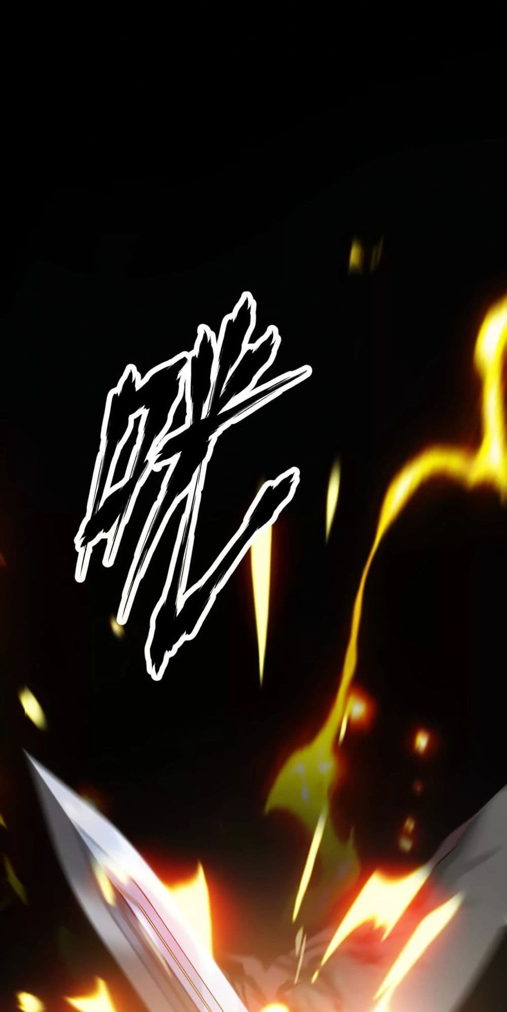 Unparalleled in the Online Gaming World ยอดคน ณ โลกออนไลน์ ตอนที่ 0 page 1