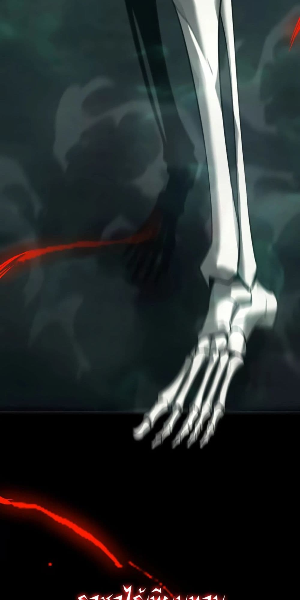 Unparalleled in the Online Gaming World ยอดคน ณ โลกออนไลน์ ตอนที่ 0 page 48