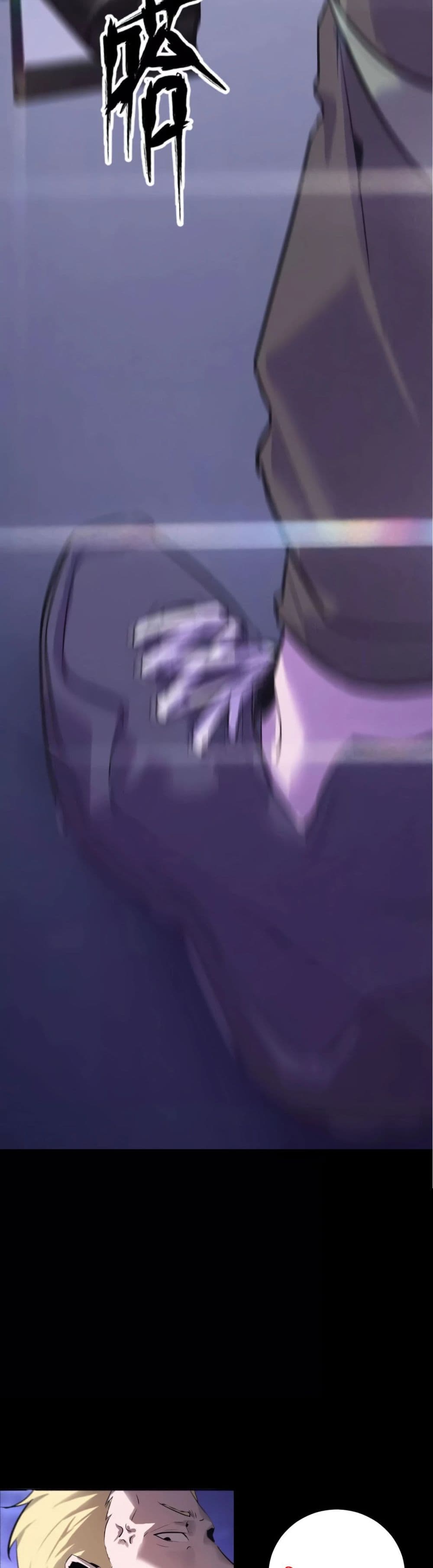 Unparalleled in the Online Gaming World ยอดคน ณ โลกออนไลน์ ตอนที่ 1 page 22