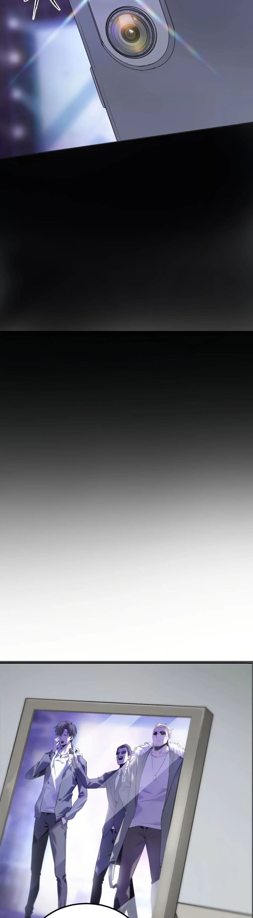 Unparalleled in the Online Gaming World ยอดคน ณ โลกออนไลน์ ตอนที่ 1 page 37