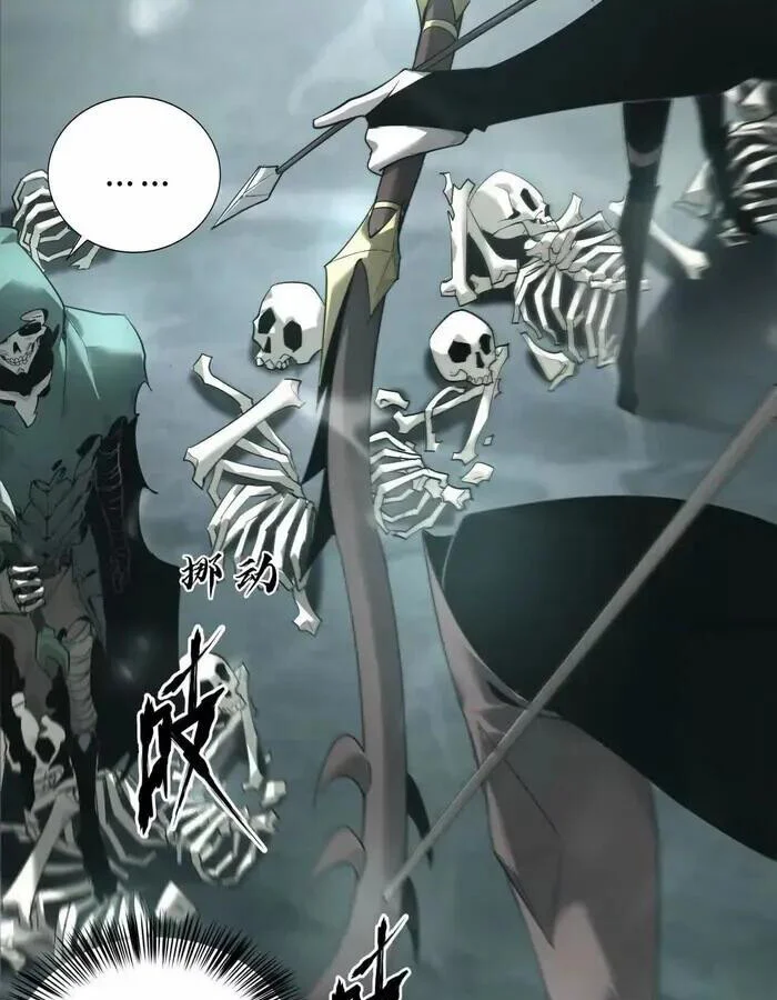 Unparalleled in the Online Gaming World ยอดคน ณ โลกออนไลน์ ตอนที่ 11 page 7