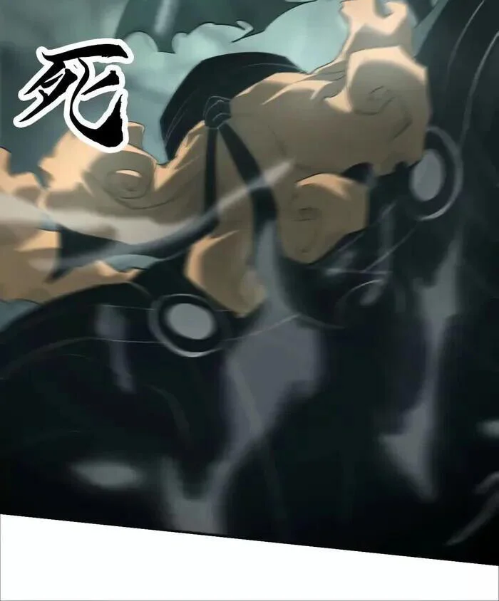 Unparalleled in the Online Gaming World ยอดคน ณ โลกออนไลน์ ตอนที่ 11 page 24