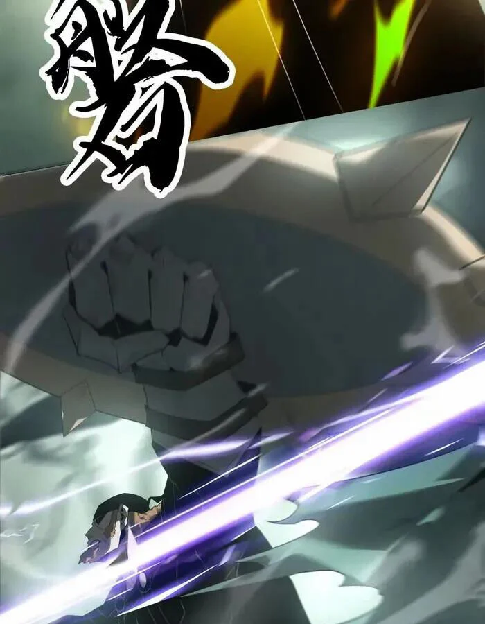 Unparalleled in the Online Gaming World ยอดคน ณ โลกออนไลน์ ตอนที่ 11 page 37