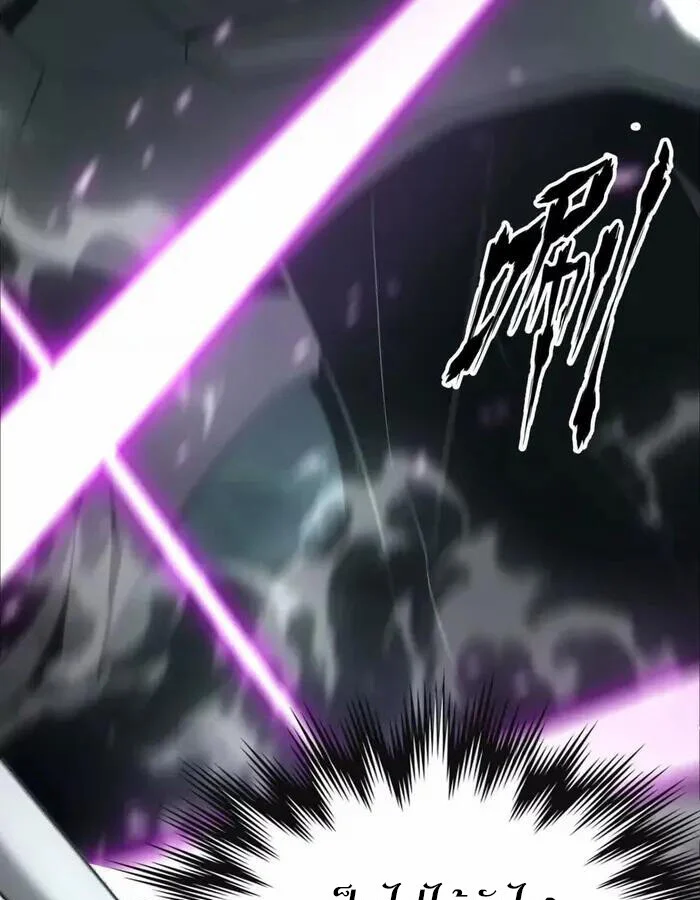 Unparalleled in the Online Gaming World ยอดคน ณ โลกออนไลน์ ตอนที่ 11 page 41