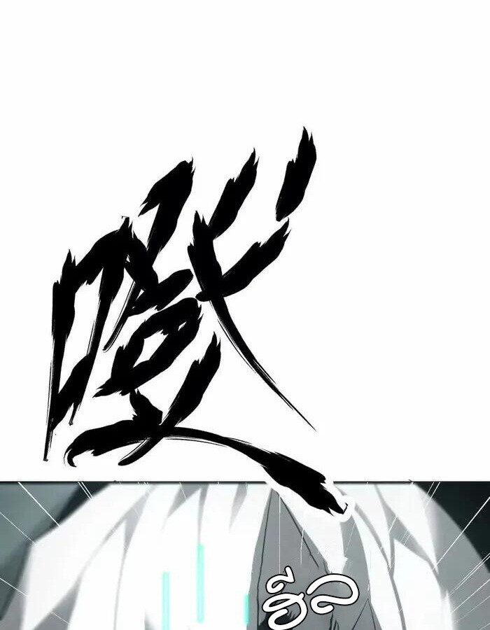 Unparalleled in the Online Gaming World ยอดคน ณ โลกออนไลน์ ตอนที่ 11 page 57