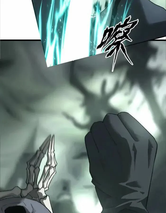 Unparalleled in the Online Gaming World ยอดคน ณ โลกออนไลน์ ตอนที่ 12 page 31