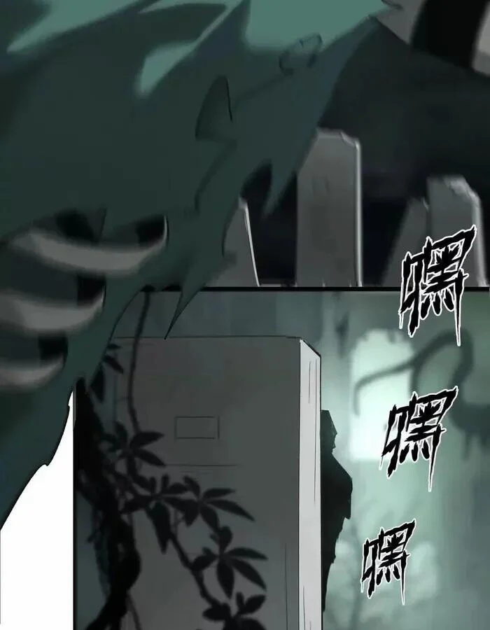 Unparalleled in the Online Gaming World ยอดคน ณ โลกออนไลน์ ตอนที่ 13 page 33