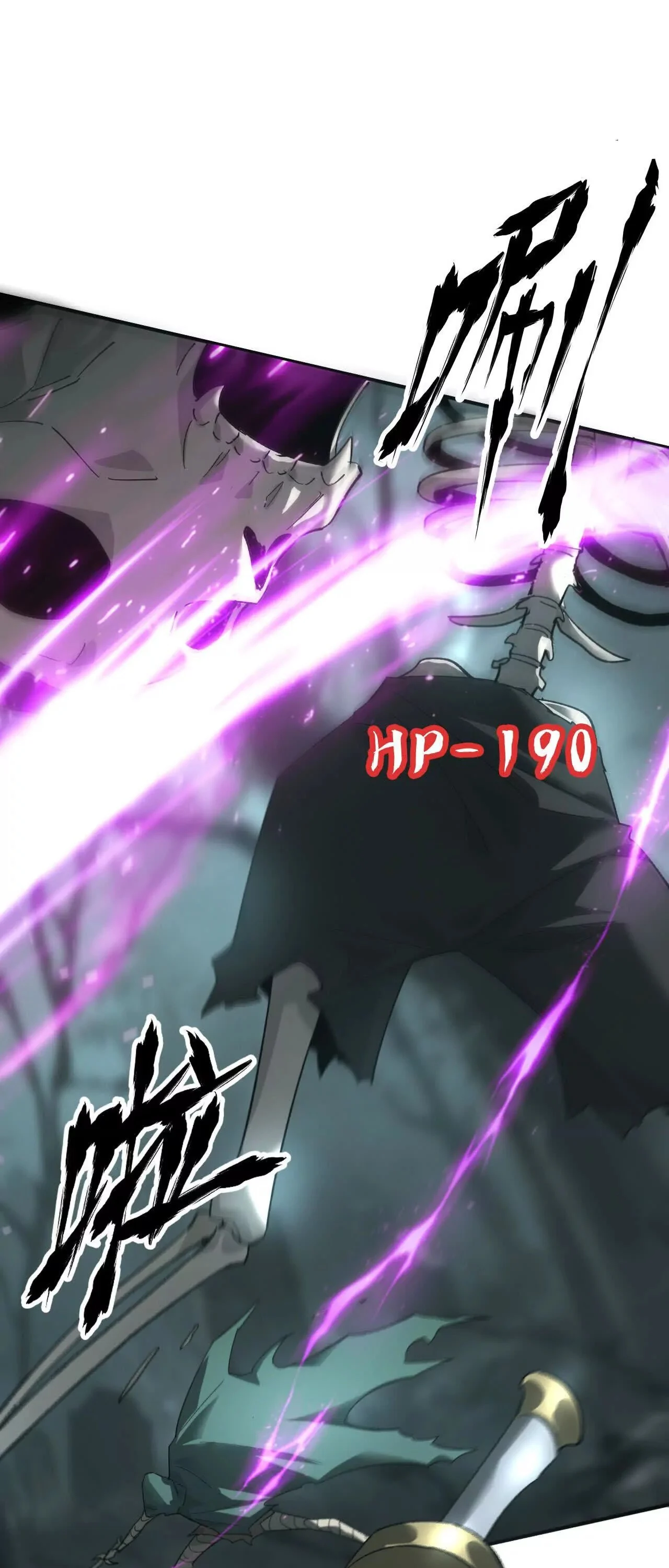 Unparalleled in the Online Gaming World ยอดคน ณ โลกออนไลน์ ตอนที่ 14 page 14