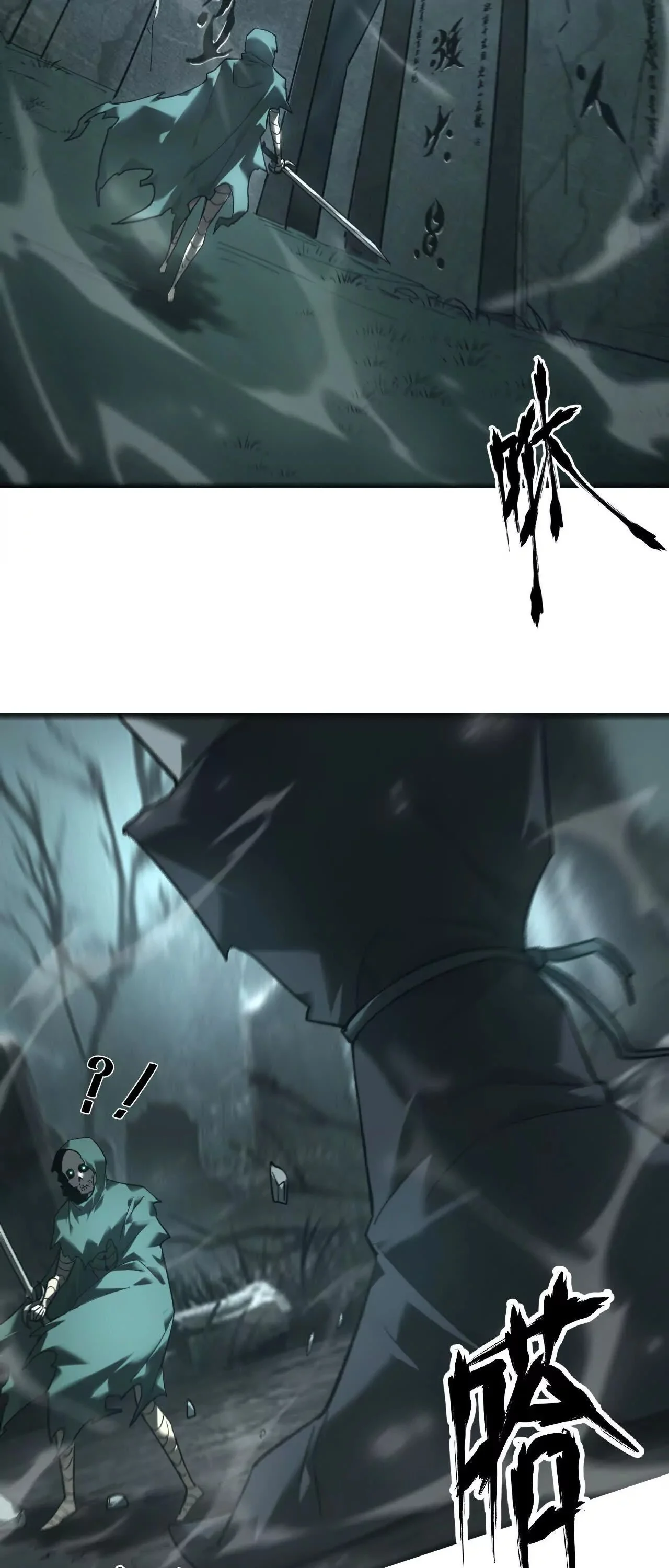 Unparalleled in the Online Gaming World ยอดคน ณ โลกออนไลน์ ตอนที่ 14 page 21