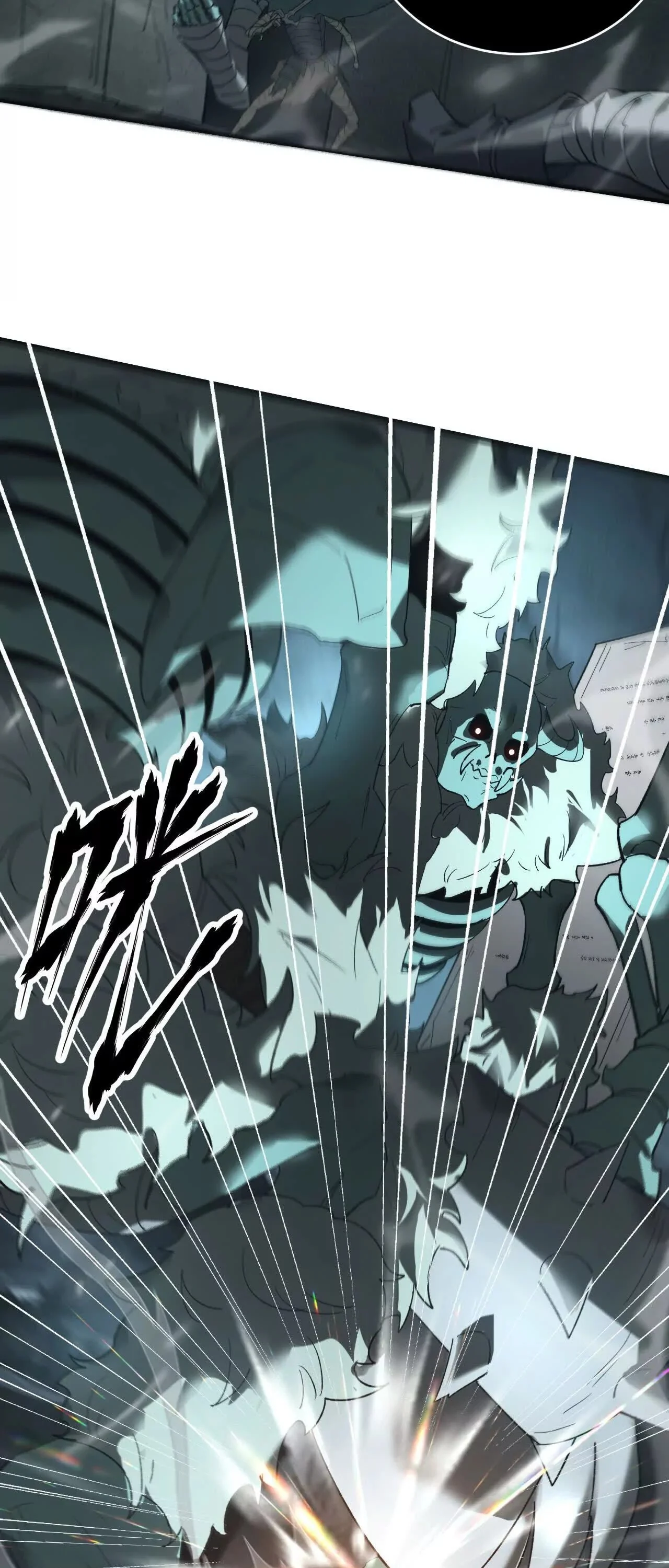 Unparalleled in the Online Gaming World ยอดคน ณ โลกออนไลน์ ตอนที่ 14 page 33