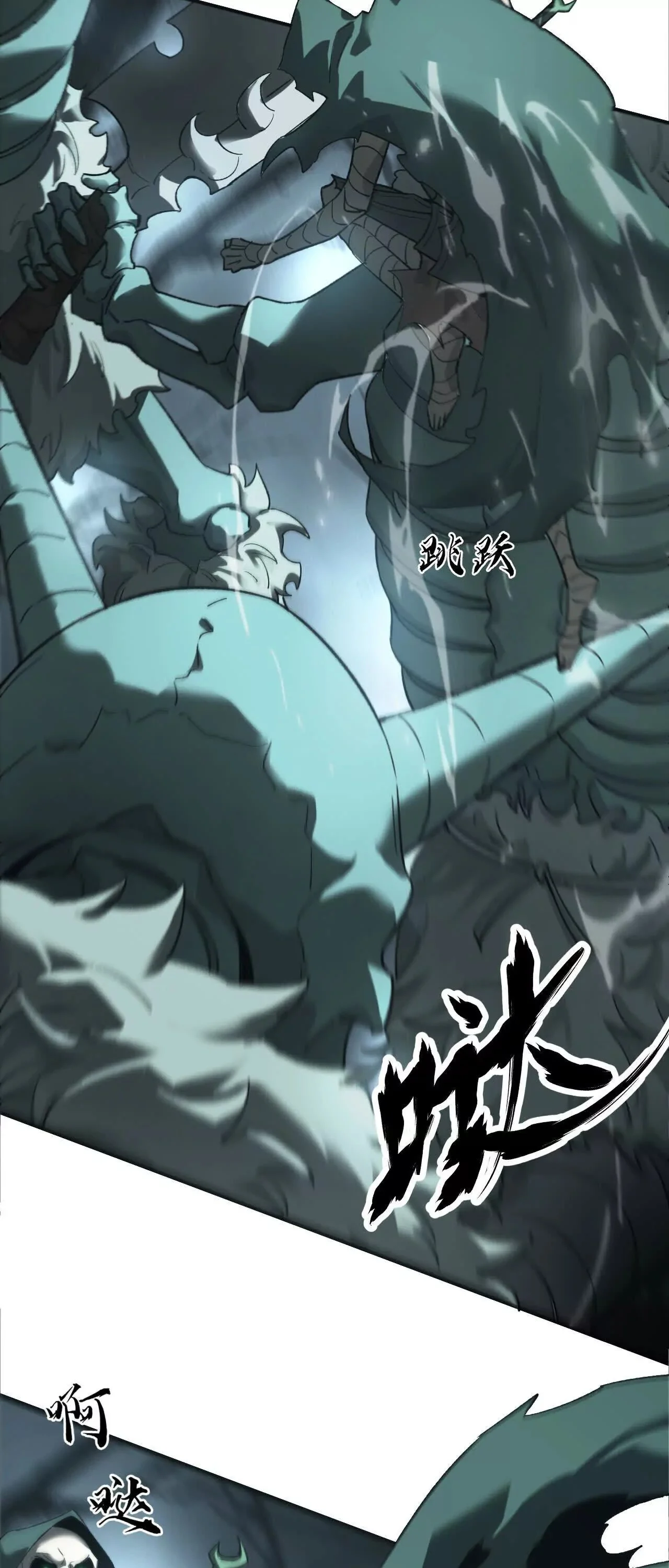 Unparalleled in the Online Gaming World ยอดคน ณ โลกออนไลน์ ตอนที่ 14 page 37