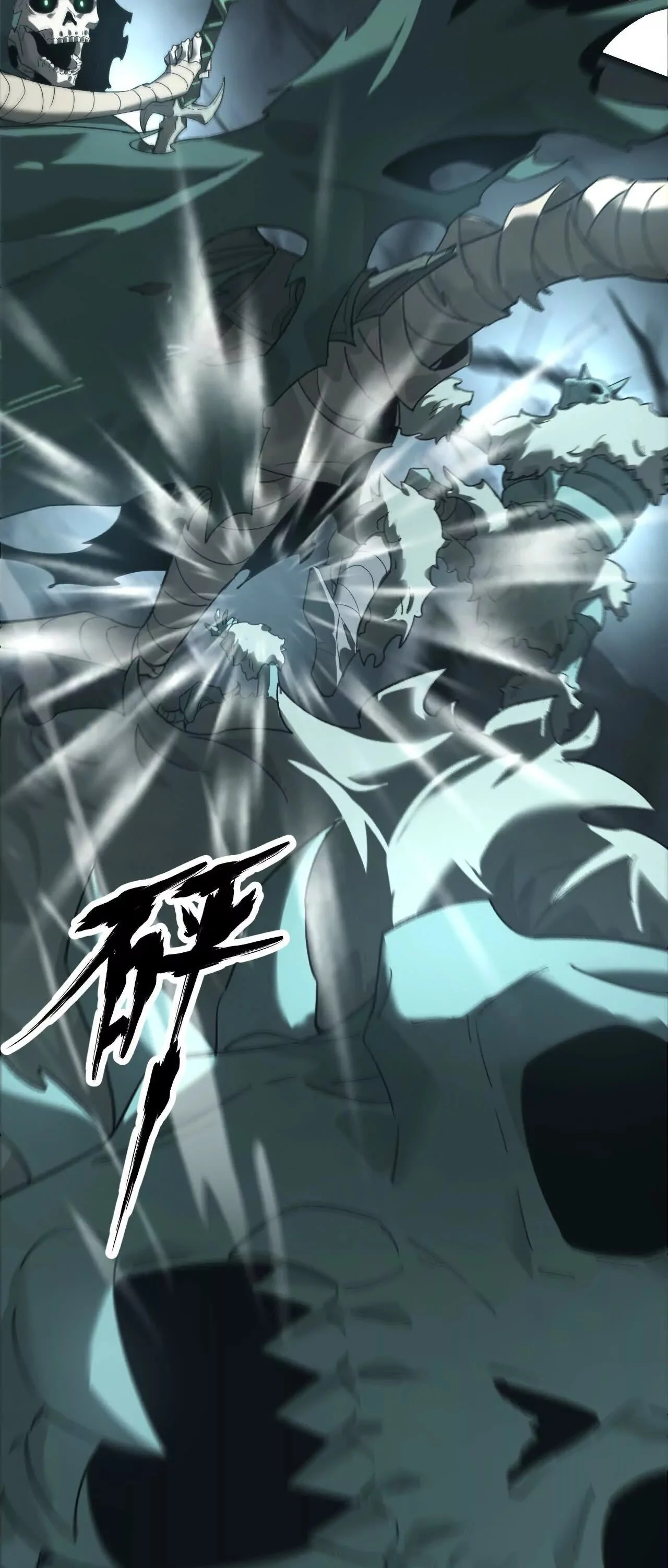 Unparalleled in the Online Gaming World ยอดคน ณ โลกออนไลน์ ตอนที่ 14 page 38