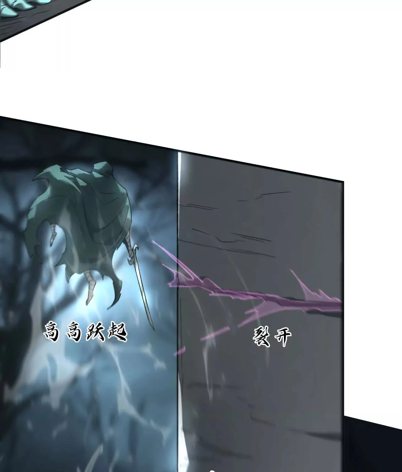 Unparalleled in the Online Gaming World ยอดคน ณ โลกออนไลน์ ตอนที่ 14 page 45