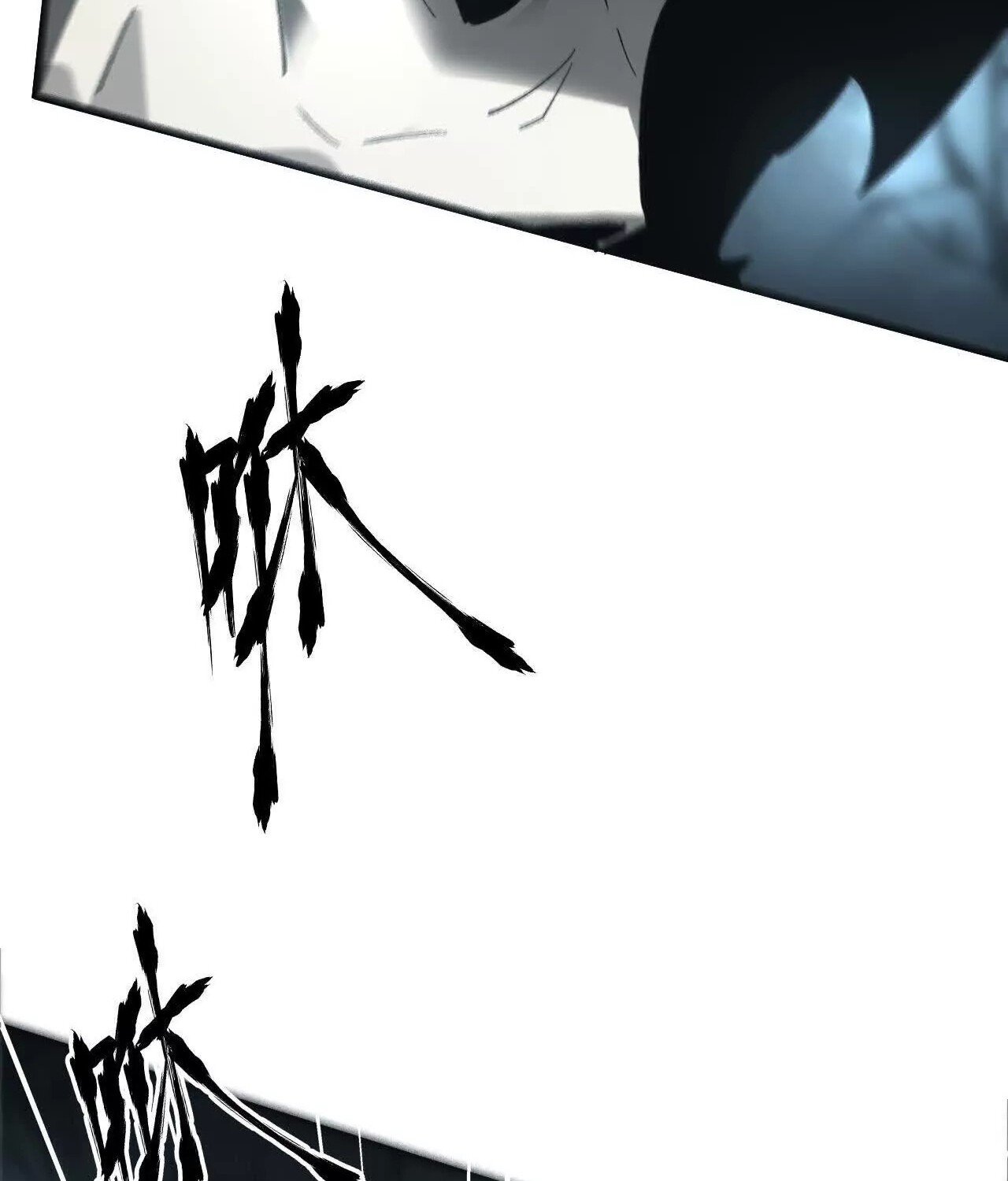 Unparalleled in the Online Gaming World ยอดคน ณ โลกออนไลน์ ตอนที่ 14 page 56