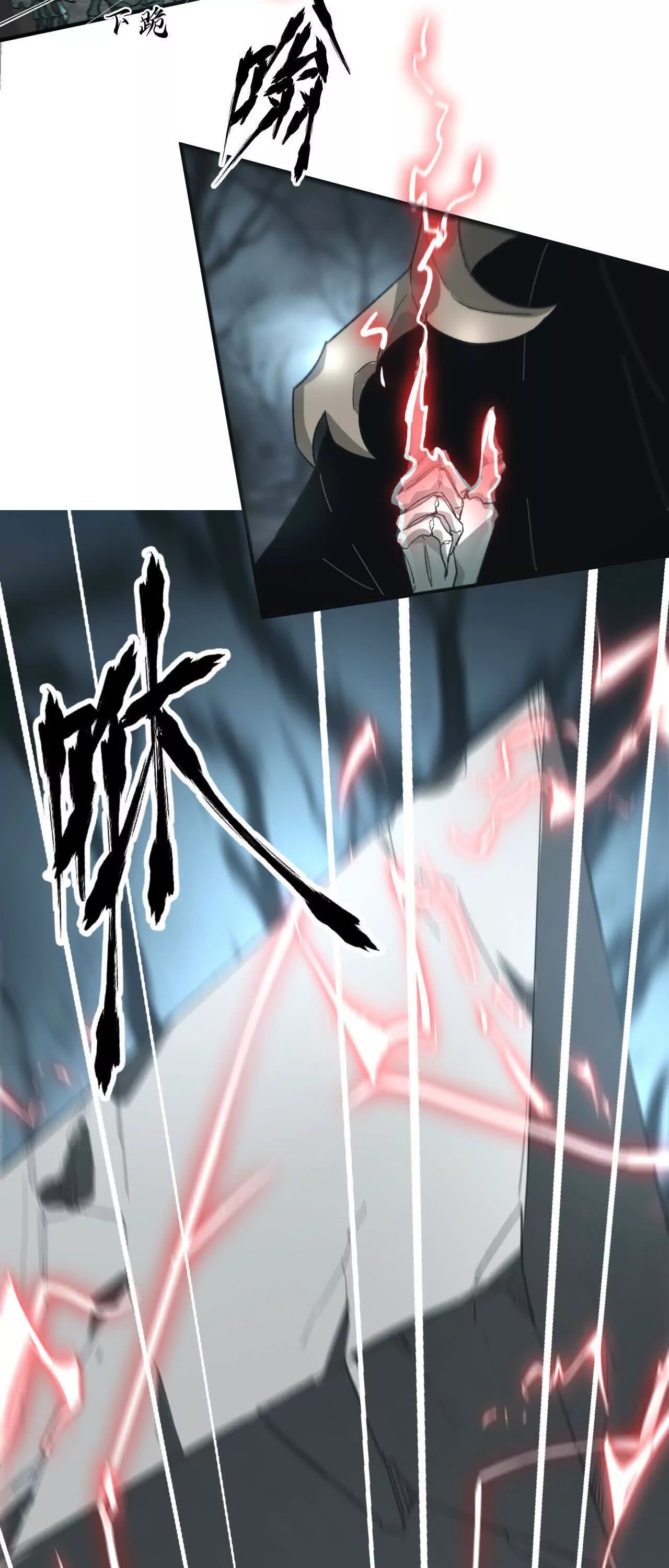 Unparalleled in the Online Gaming World ยอดคน ณ โลกออนไลน์ ตอนที่ 14 page 58