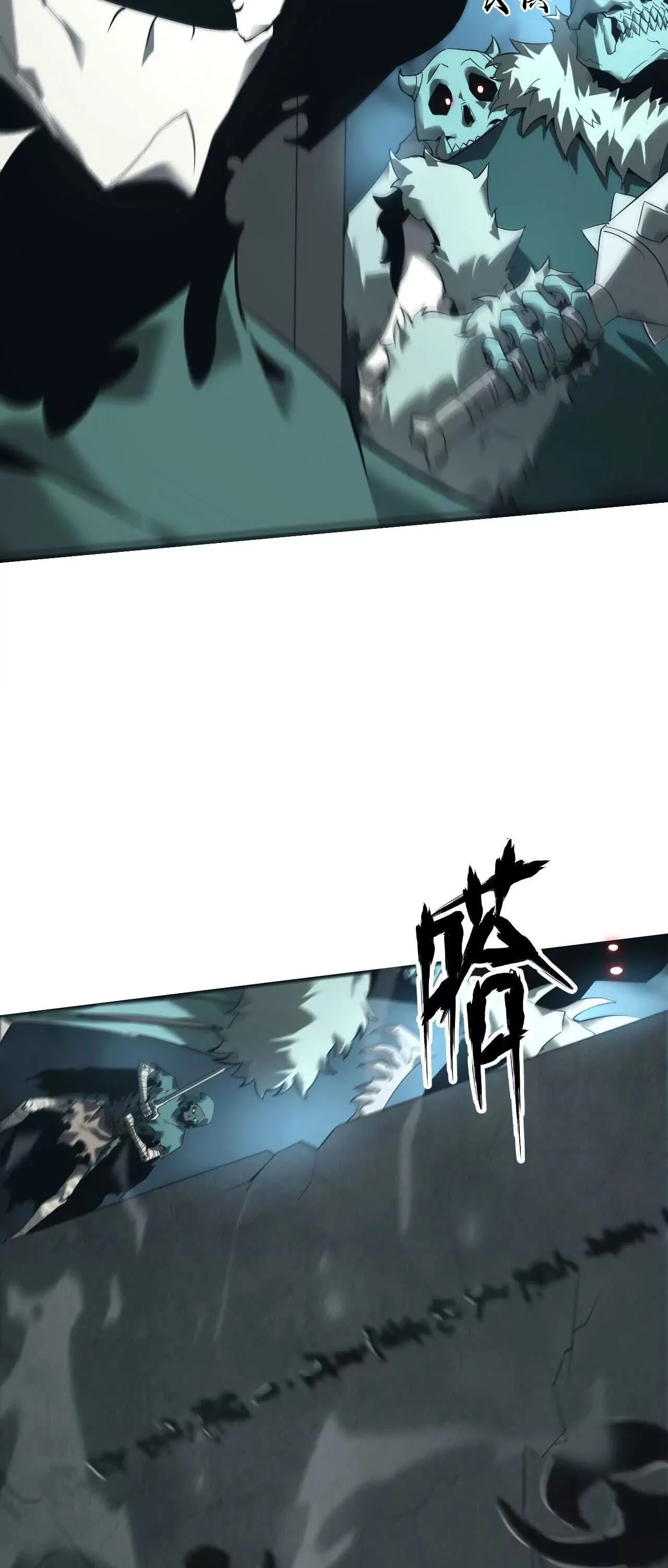 Unparalleled in the Online Gaming World ยอดคน ณ โลกออนไลน์ ตอนที่ 15 page 8