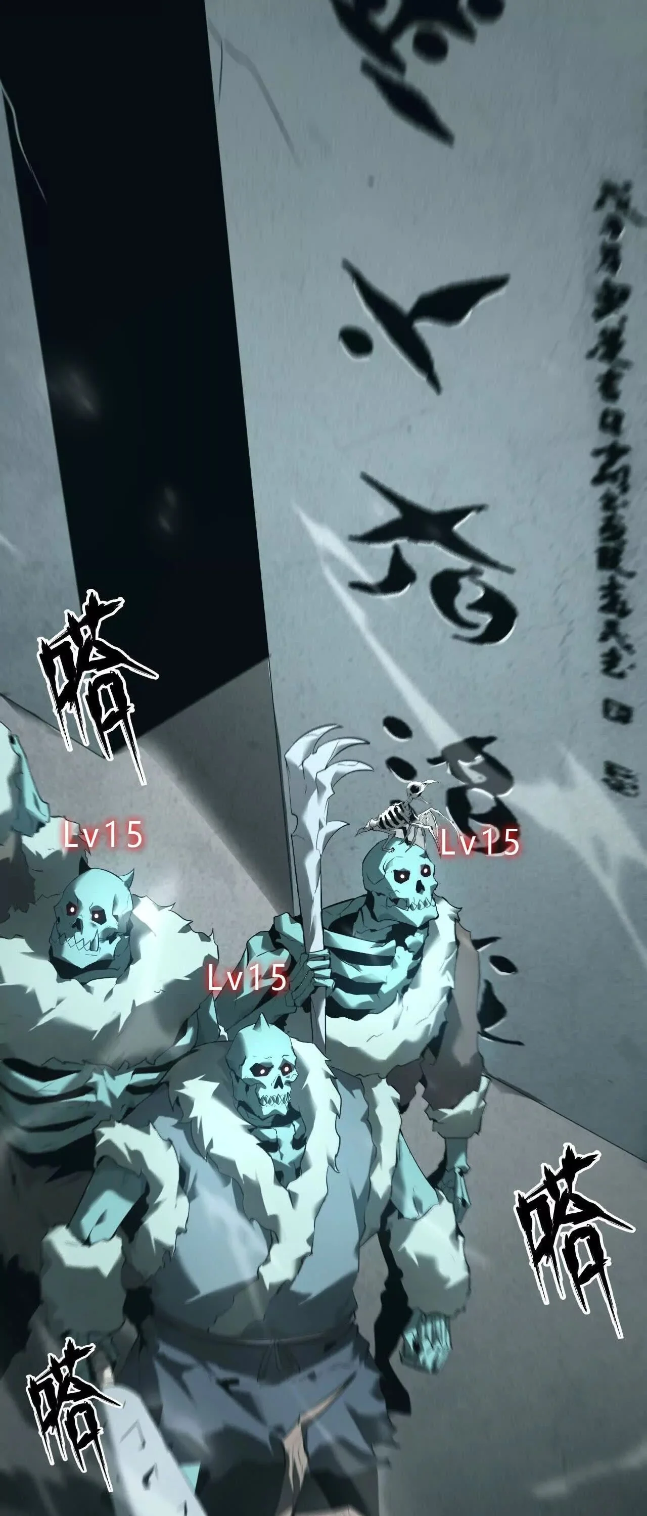 Unparalleled in the Online Gaming World ยอดคน ณ โลกออนไลน์ ตอนที่ 17 page 5