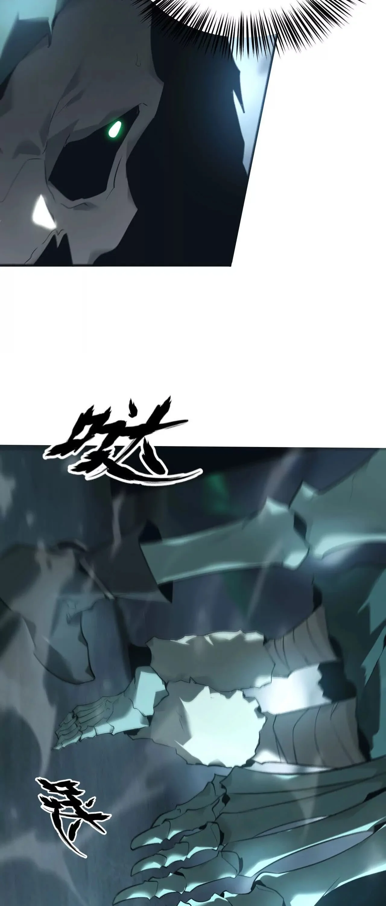 Unparalleled in the Online Gaming World ยอดคน ณ โลกออนไลน์ ตอนที่ 17 page 13