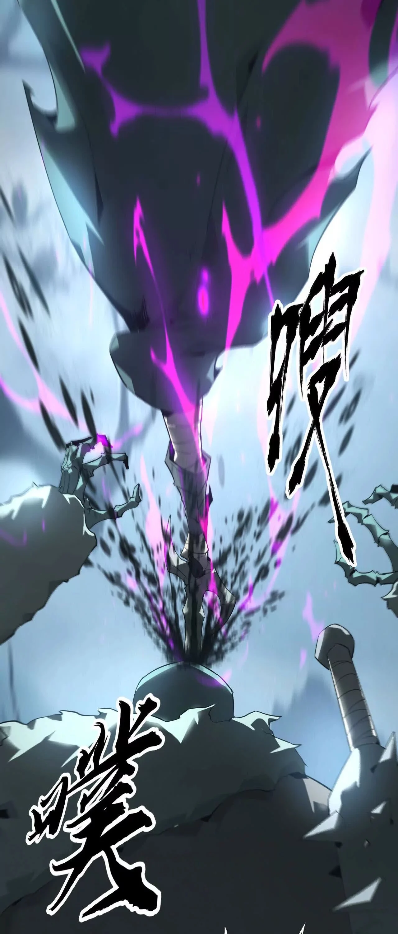 Unparalleled in the Online Gaming World ยอดคน ณ โลกออนไลน์ ตอนที่ 17 page 19