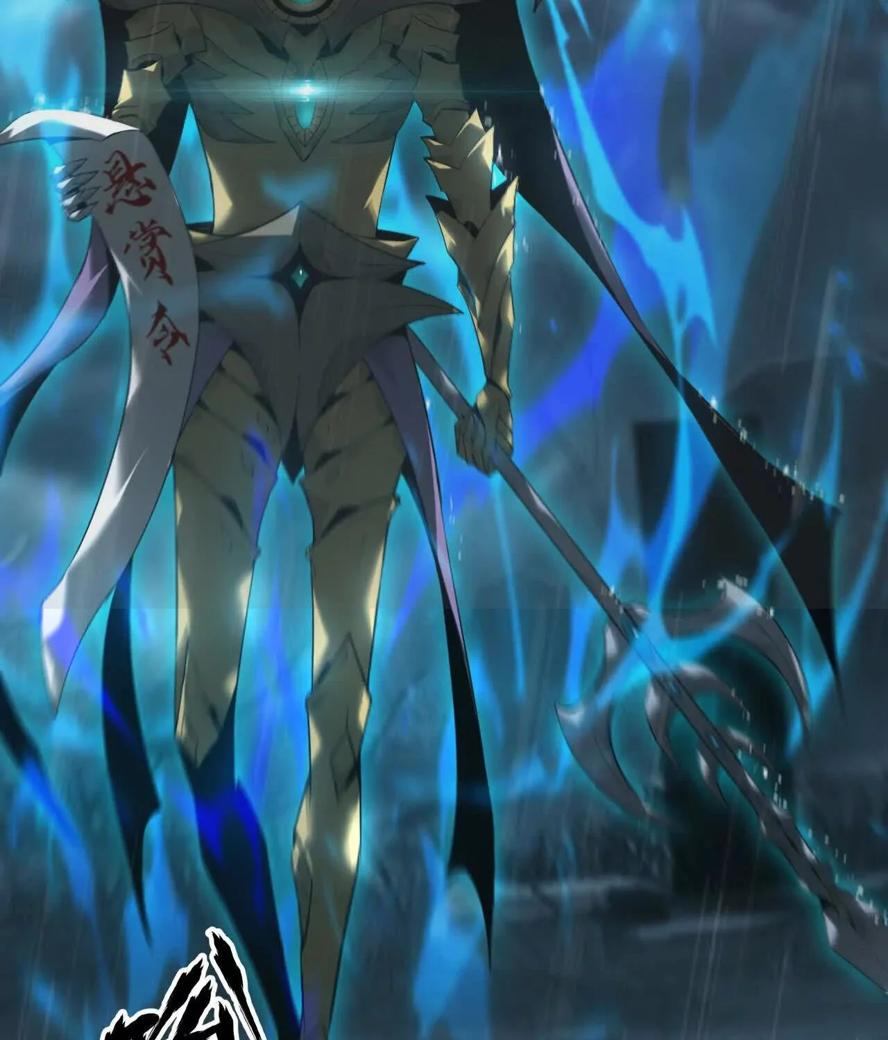 Unparalleled in the Online Gaming World ยอดคน ณ โลกออนไลน์ ตอนที่ 17 page 45