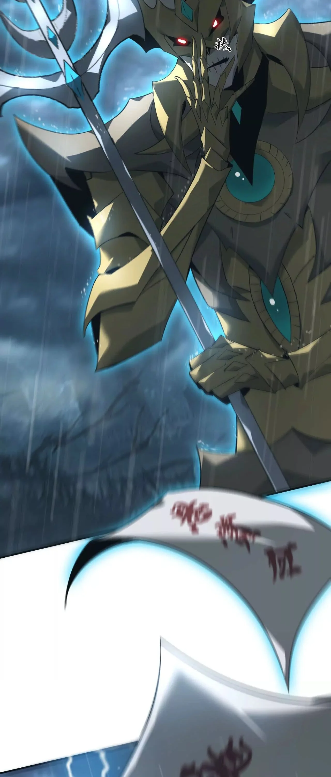 Unparalleled in the Online Gaming World ยอดคน ณ โลกออนไลน์ ตอนที่ 18 page 4