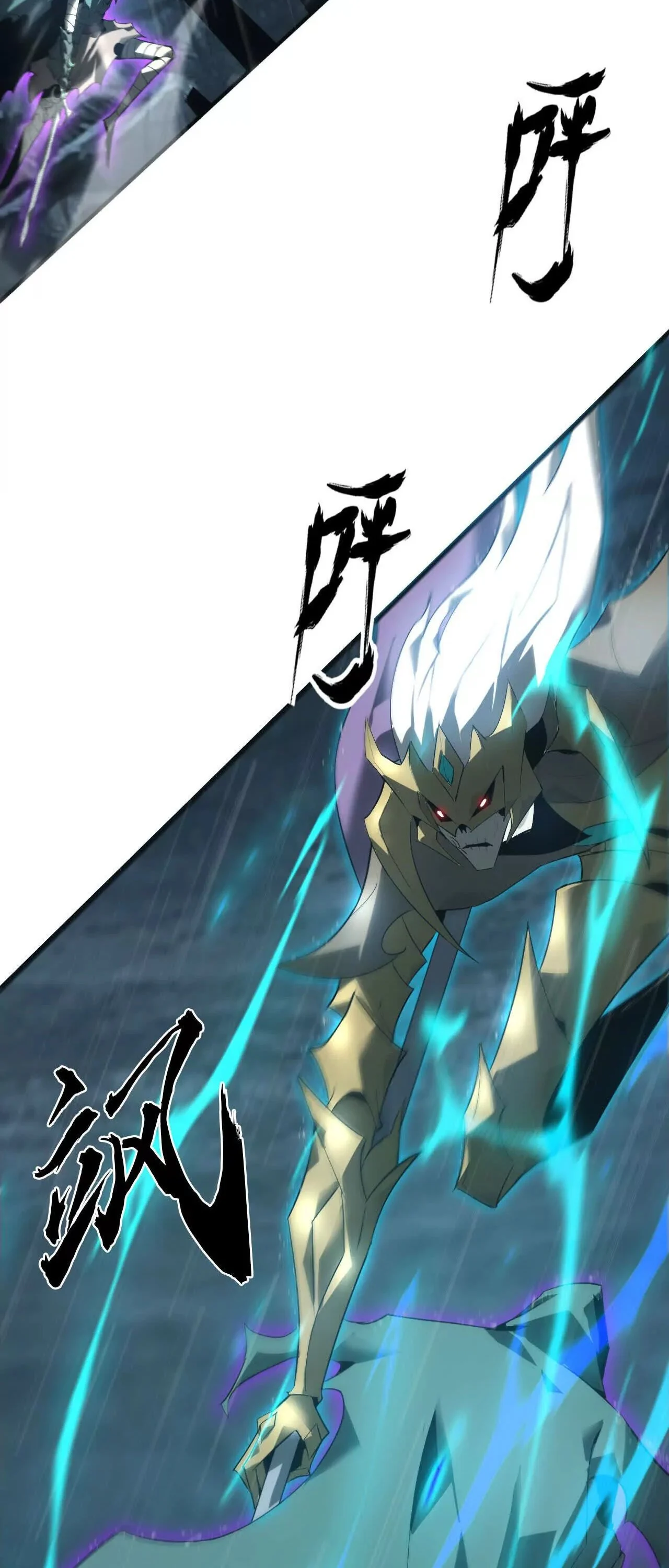 Unparalleled in the Online Gaming World ยอดคน ณ โลกออนไลน์ ตอนที่ 18 page 6