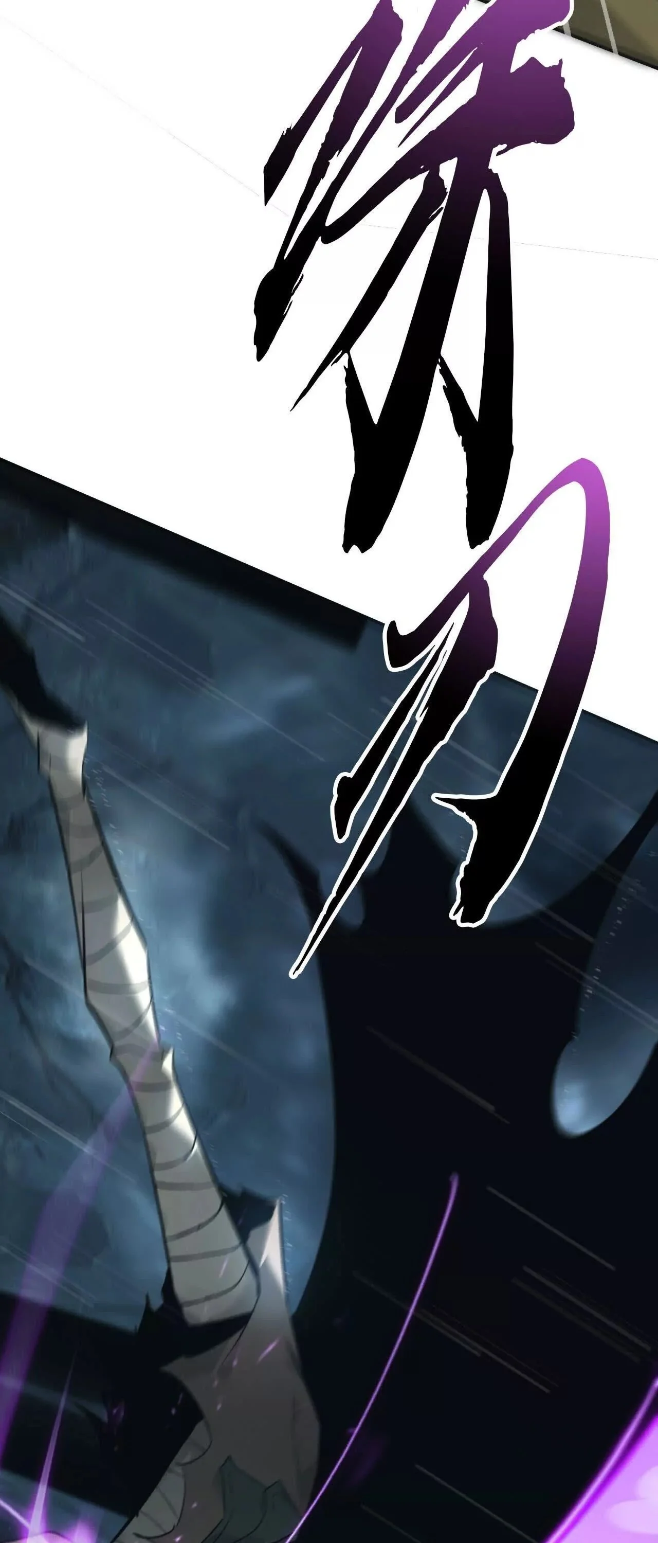 Unparalleled in the Online Gaming World ยอดคน ณ โลกออนไลน์ ตอนที่ 18 page 19