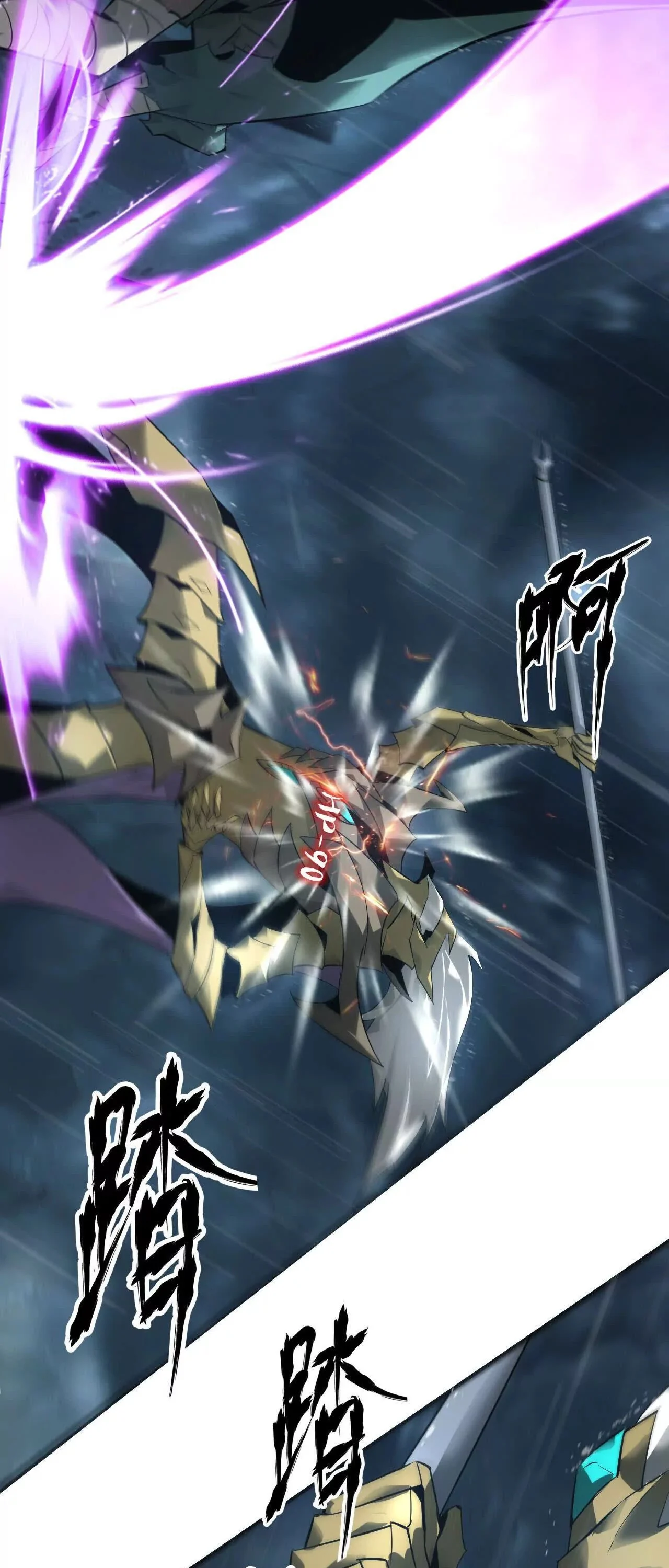 Unparalleled in the Online Gaming World ยอดคน ณ โลกออนไลน์ ตอนที่ 18 page 20